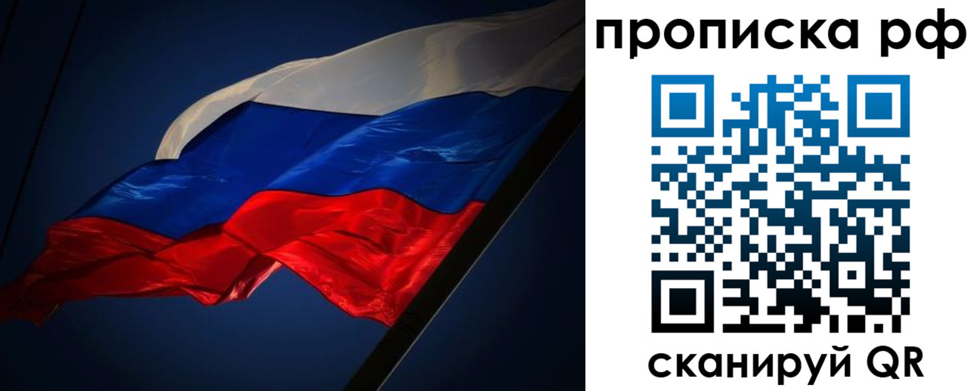 временная регистрация надежно в Касли