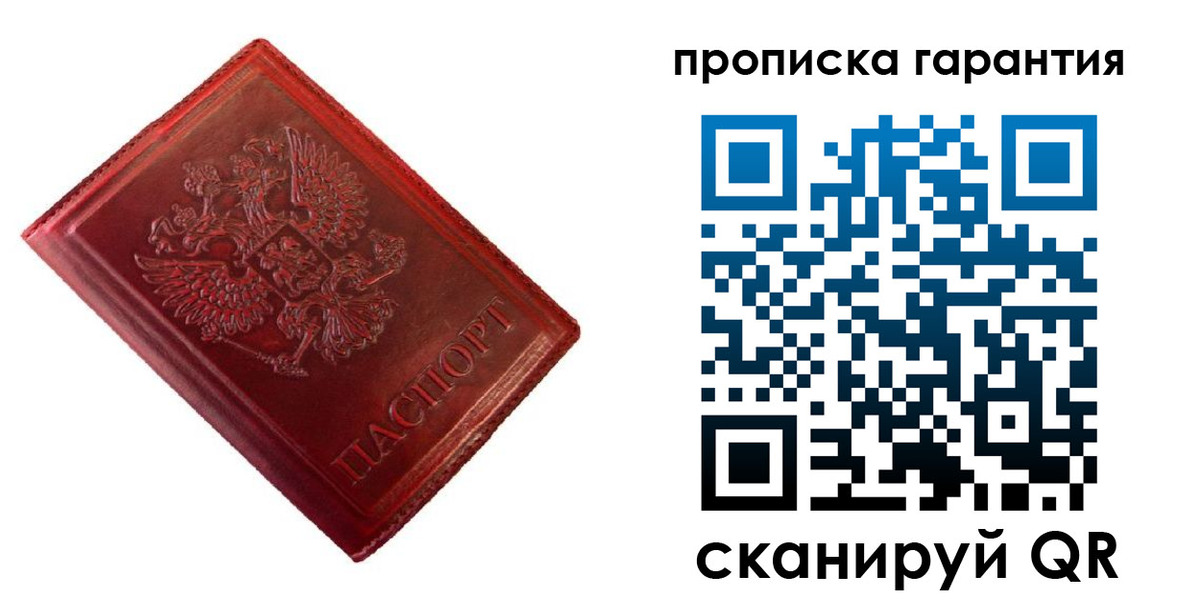 временная регистрация госуслуги в Касли