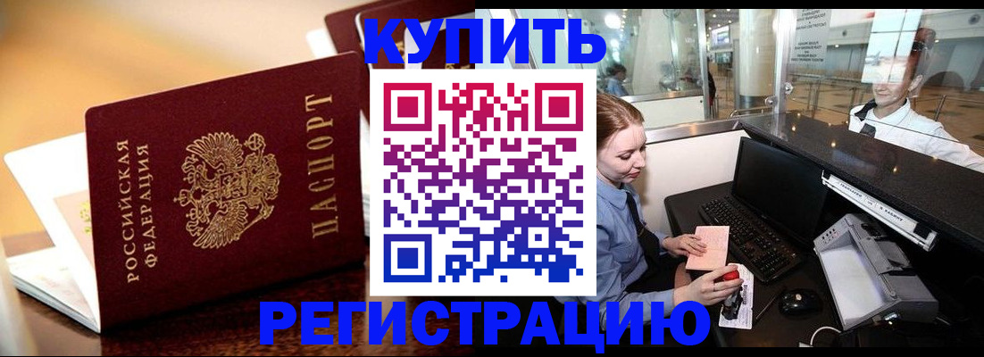 найти адрес прописки в Касли
